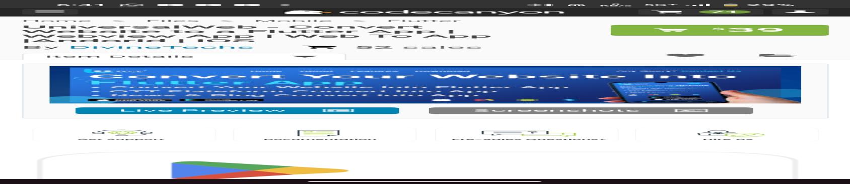 Channel Cover Photo